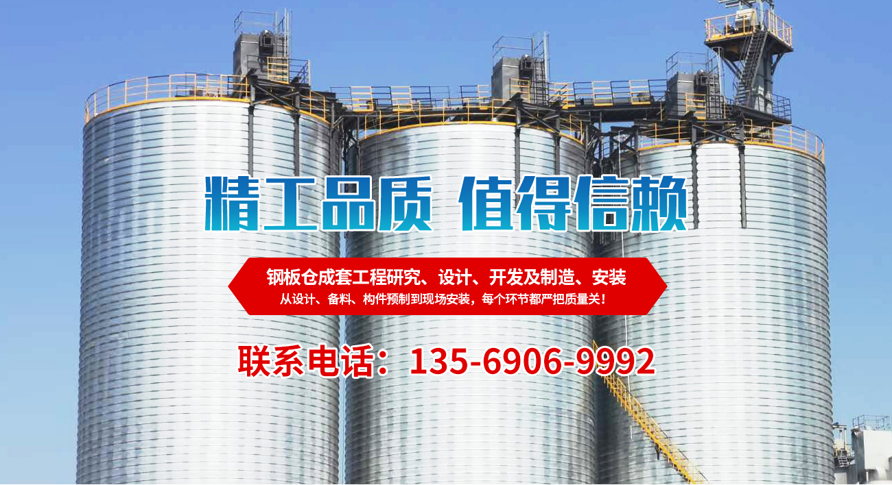 安阳市PA旗舰厅钢板仓工程有限公司