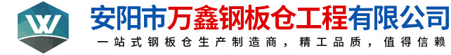 钢板仓，钢板仓生产厂家，粉煤灰钢板仓_PA旗舰厅